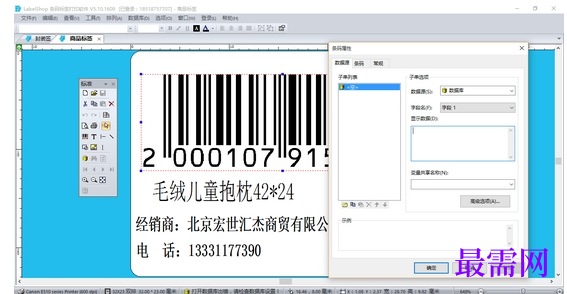 1715082768966960.png image.png