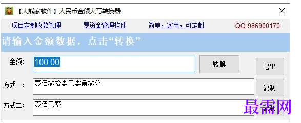 1715083943722005.png image.png