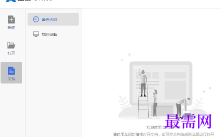 1715096414802302.png image.png