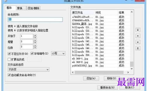 1715145426924859.png image.png