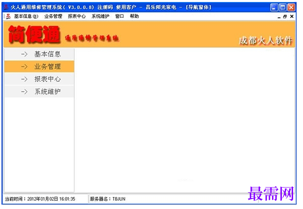 1715146291792040.png image.png