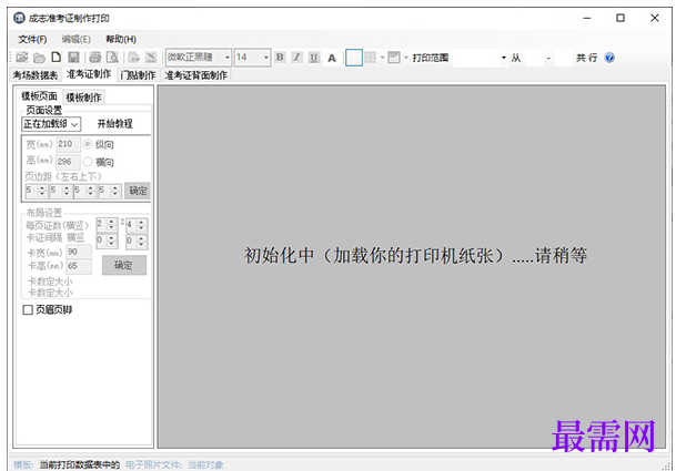 1715147457350988.png image.png