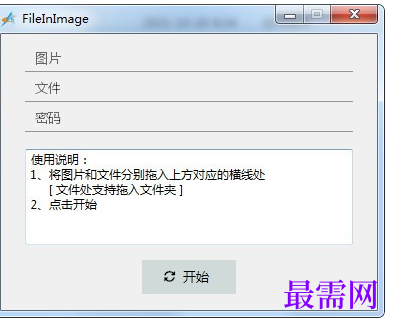1715148581605700.png image.png