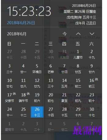 1715148628461169.png image.png