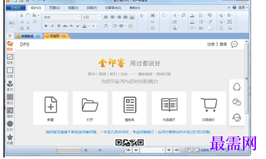 1715149476709398.png image.png