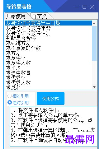 1715153385842815.png image.png