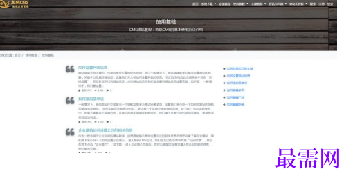 1715153847765188.png image.png