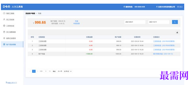 1715156264889701.png image.png