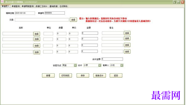 1715156885914749.png image.png