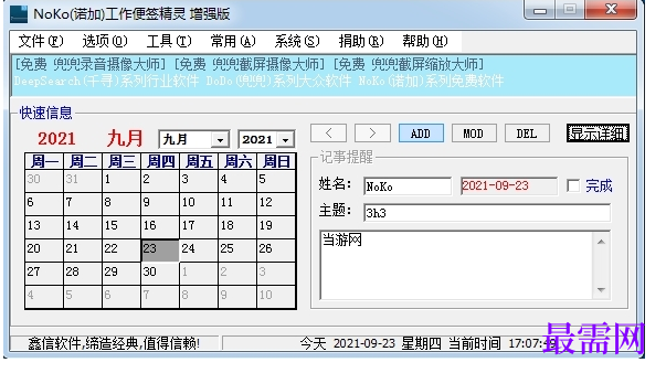 1715160221516461.png image.png