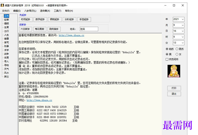 1715165578268654.png image.png