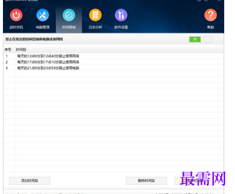 1715233089156718.png image.png