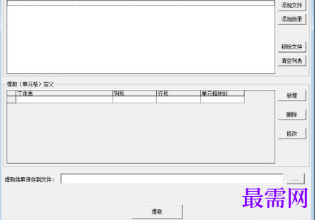 1715233121165201.png image.png
