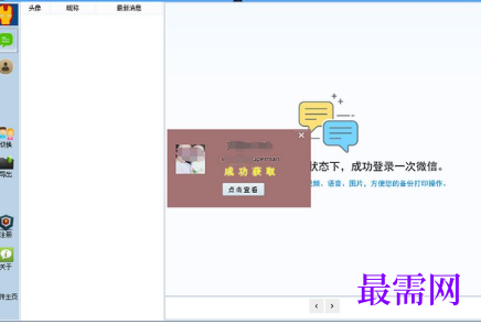 1715233159667188.png image.png