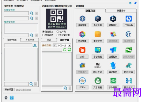 1715233611467459.png image.png