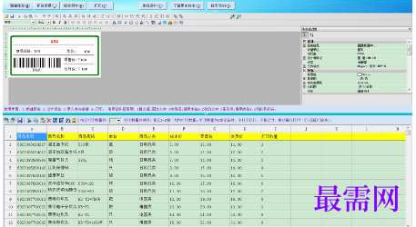1715233934562481.png image.png
