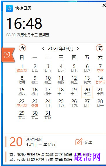 1715235180991701.png image.png