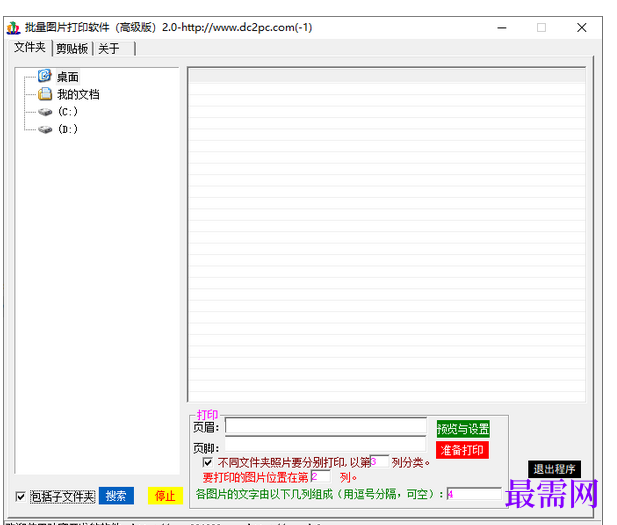 1715235275547337.png image.png