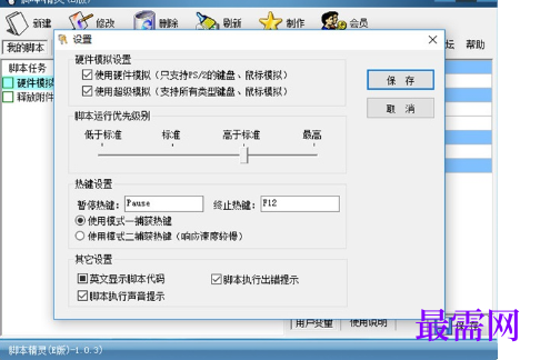 1715235986555680.png image.png