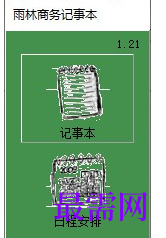 1715236924581432.png image.png