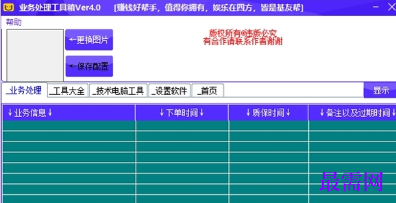 1715239208344812.png image.png