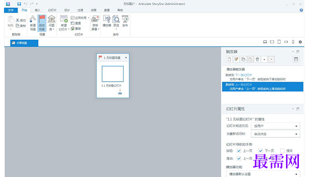 1715240240820759.png image.png