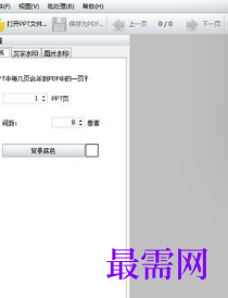 1715242620830776.png image.png