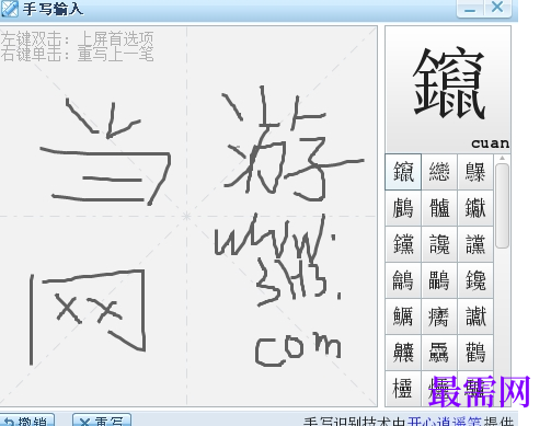1715244443568387.png image.png