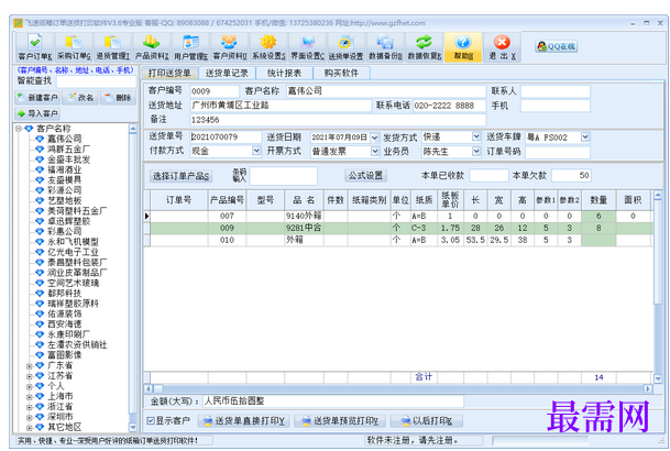 1715249252940845.png image.png