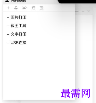 1715253037981039.png image.png