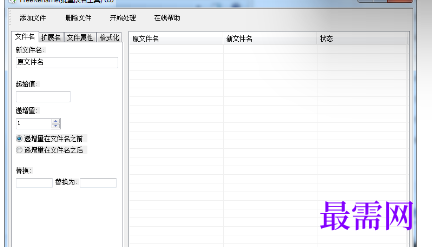 1715326188359442.png image.png