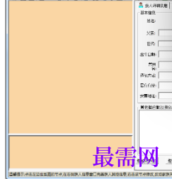 1715327430295168.png image.png