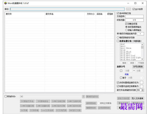 1715330826266849.png image.png