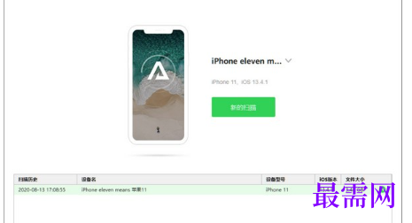 1715334154549158.png image.png