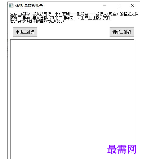 1715339148283322.png image.png