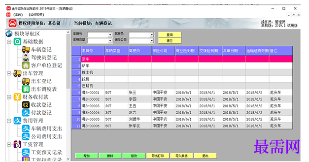 1715339475464694.png image.png