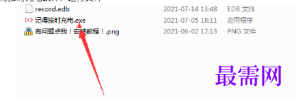 1715342263979645.png image.png