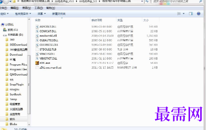 1715342547770490.png image.png