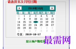 1715343880704584.png image.png
