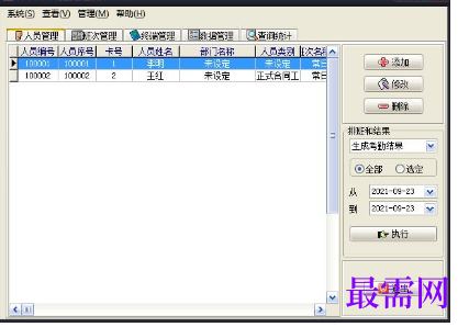 1715426564717267.png image.png