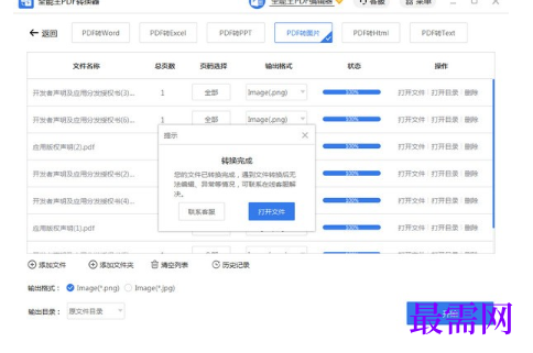 1715428795728991.png image.png