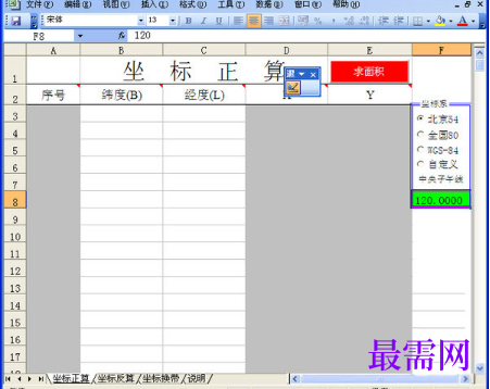 1715429784233134.png image.png