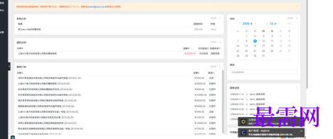 1715430465597807.png image.png