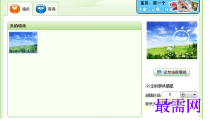 1715430969132167.png image.png