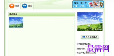 1715430987117584.png image.png