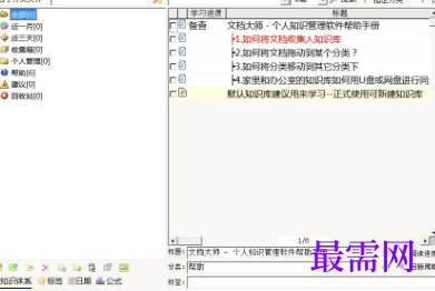 1715431012843647.png image.png