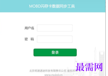 1715497096702722.png image.png