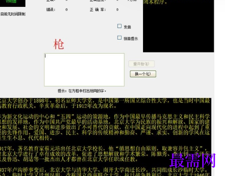 1715498450202718.png image.png