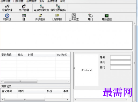 1715499562856992.png image.png