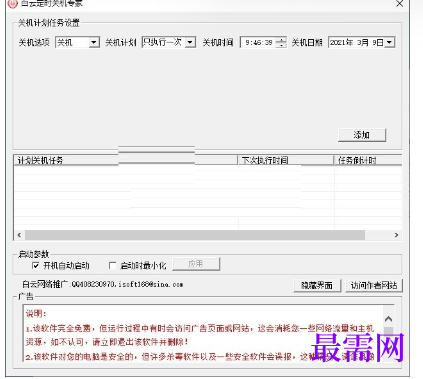 1715514851874720.png image.png